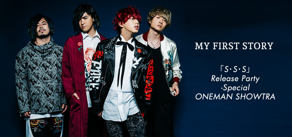 MY FIRST STORY「S･S･S」Release Party -Special ONEMAN SHOW