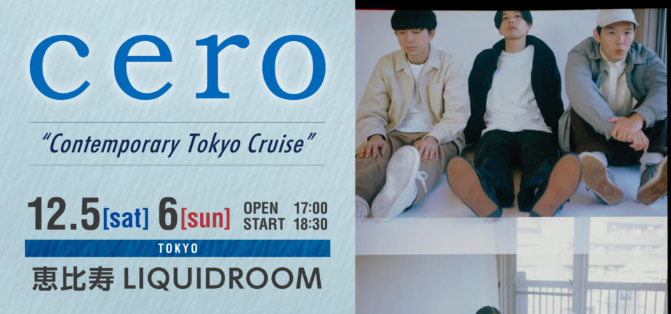 cero “Contemporary Tokyo Cruise” 有観客ワンマン2days開催決定！