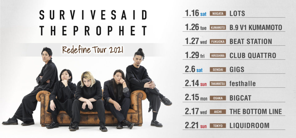 Survive Said The Prophet　Redefine Tour 2021 開催決定！