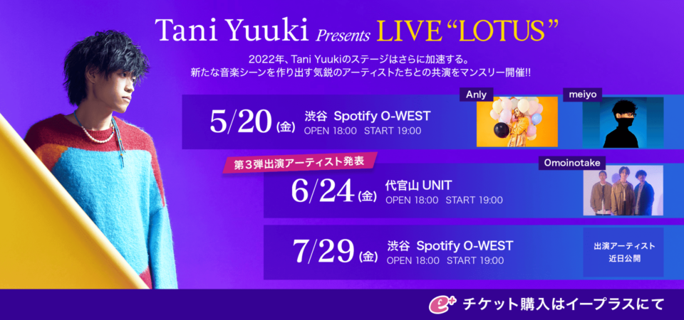 Tani Yuuki Presents LIVE”LOTUS”