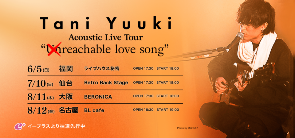 Acoustic Live Tour “reachable love song”