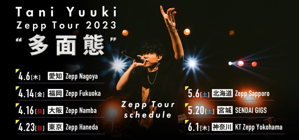 Tani Yuuki Zepp Tour 2023 “多面態”