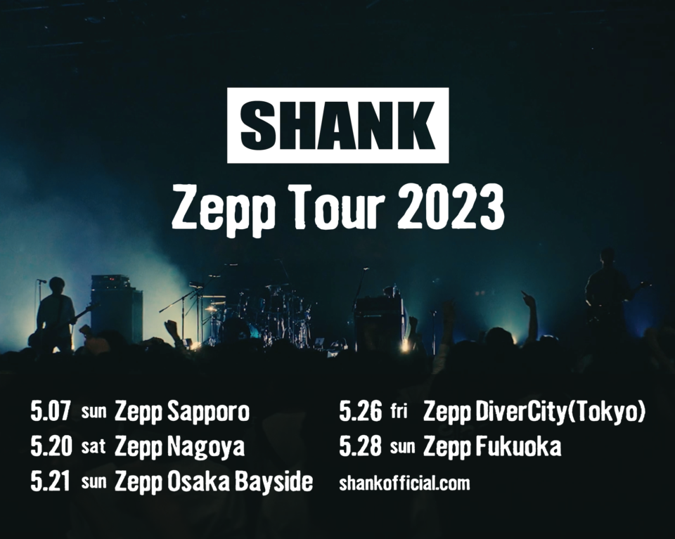 “Zepp Tour 2023” 開催決定！！