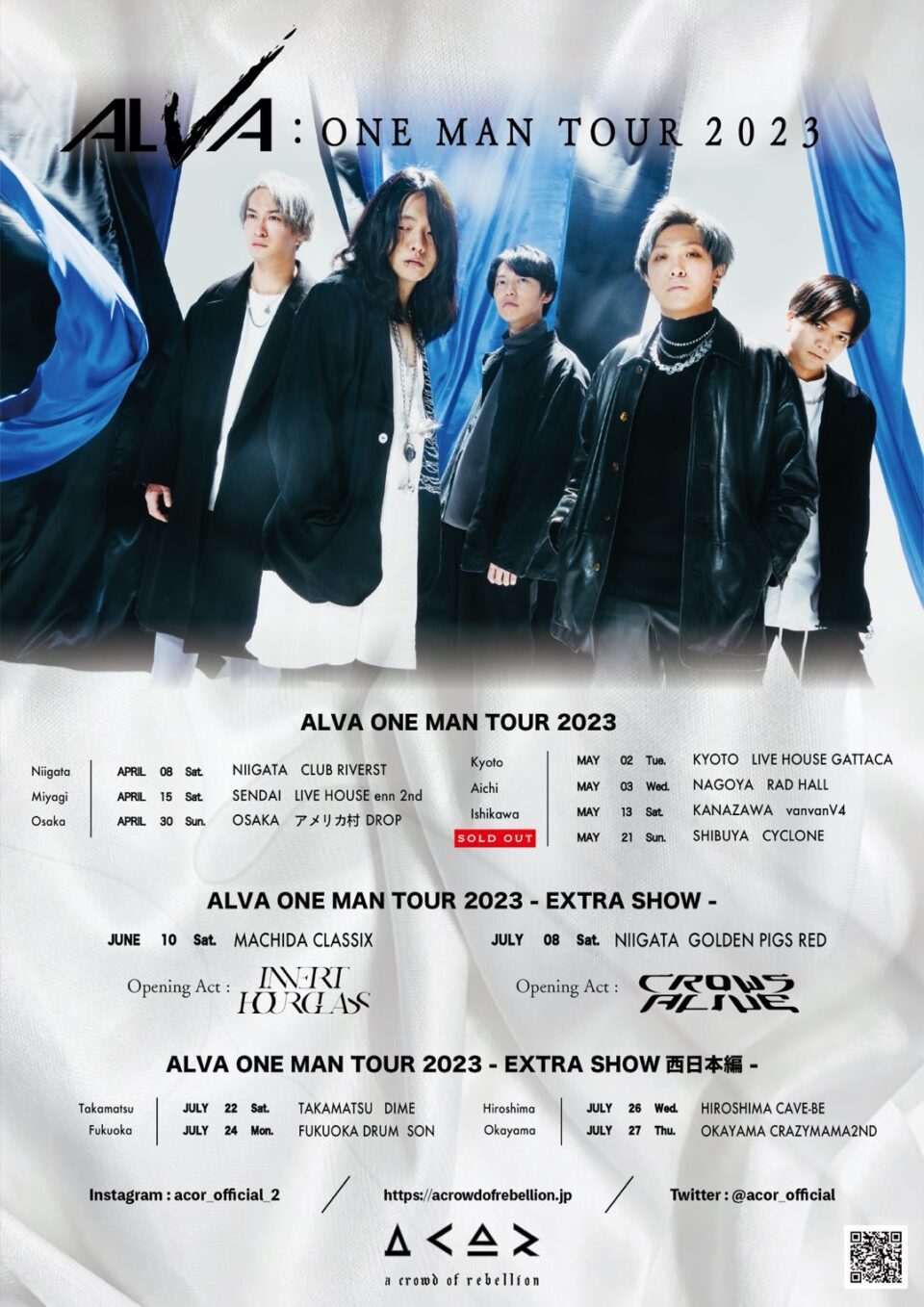 a crowd of rebellion ALVA:ONE MAN TOUR 2023 -EXTRA SHOW- 開催決定！！