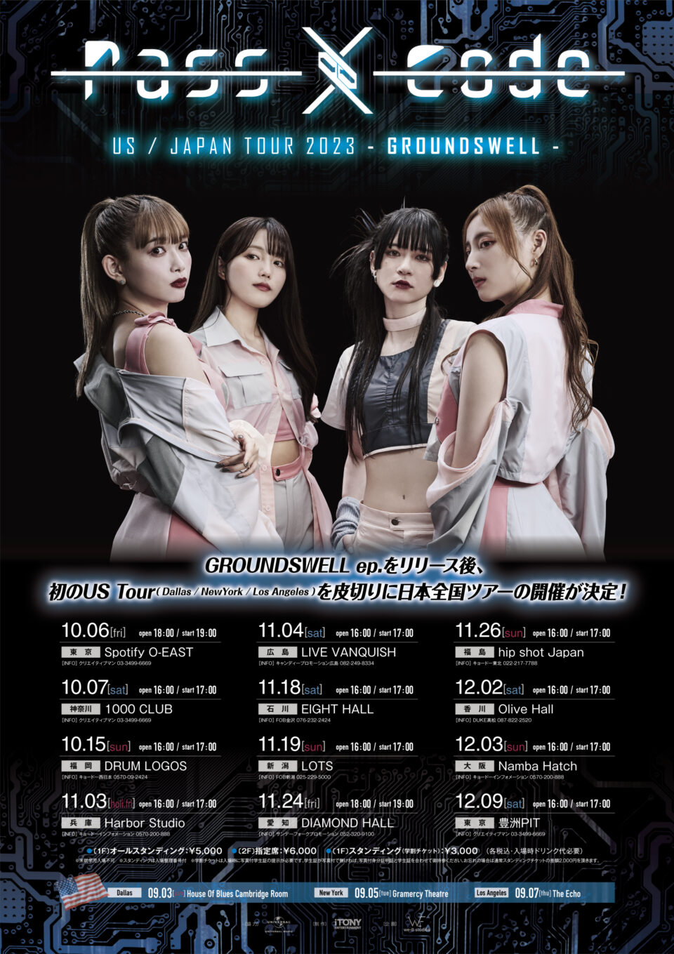 PassCode US / JAPAN TOUR 2023 – GROUNDSWELL –