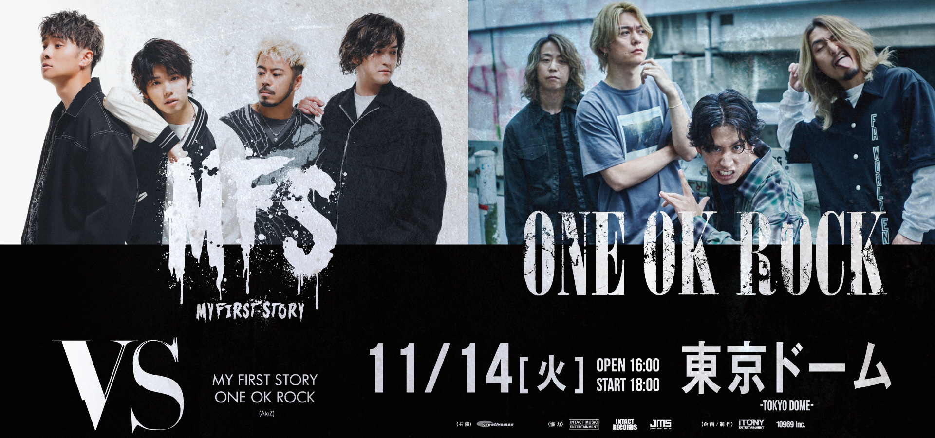 VS 【MY FIRST STORY / ONE OK ROCK (AtoZ)】 | iTONY