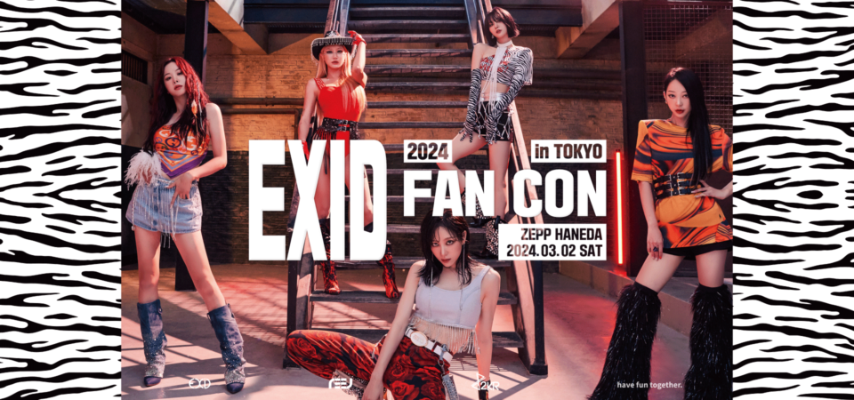 EXID 2024 EXID FAN CONCERT in JAPAN 開催決定!!