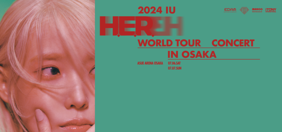 IU 2024 IU H.E.R. WORLD TOUR CONCERT IN OSAKA 開催決定!!