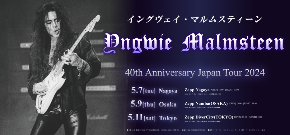 Yngwie Malmsteen　Yngwie Malmsteen 40th Anniversary Japan Tour 2024