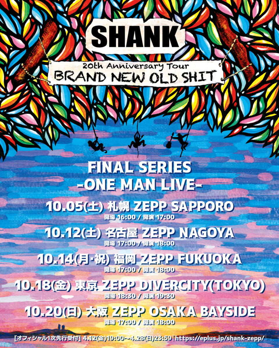 SHANK 20th Anniversary Tour BRAND NEW OLD SHIT FINAL SERIES -ONE MAN LIVE-