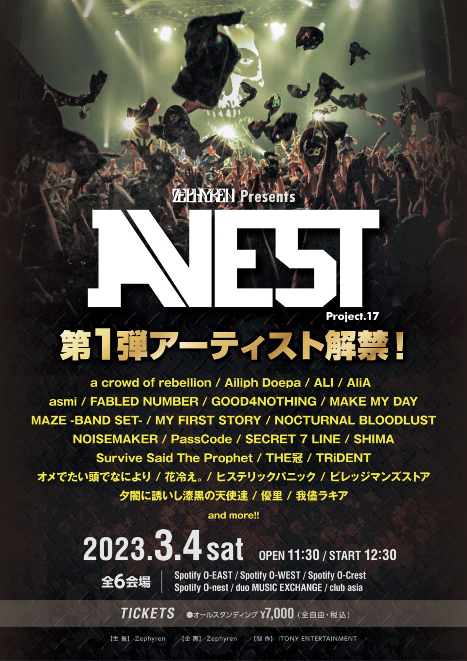 Zephyren Presents A.V.E.S.T project vol.17